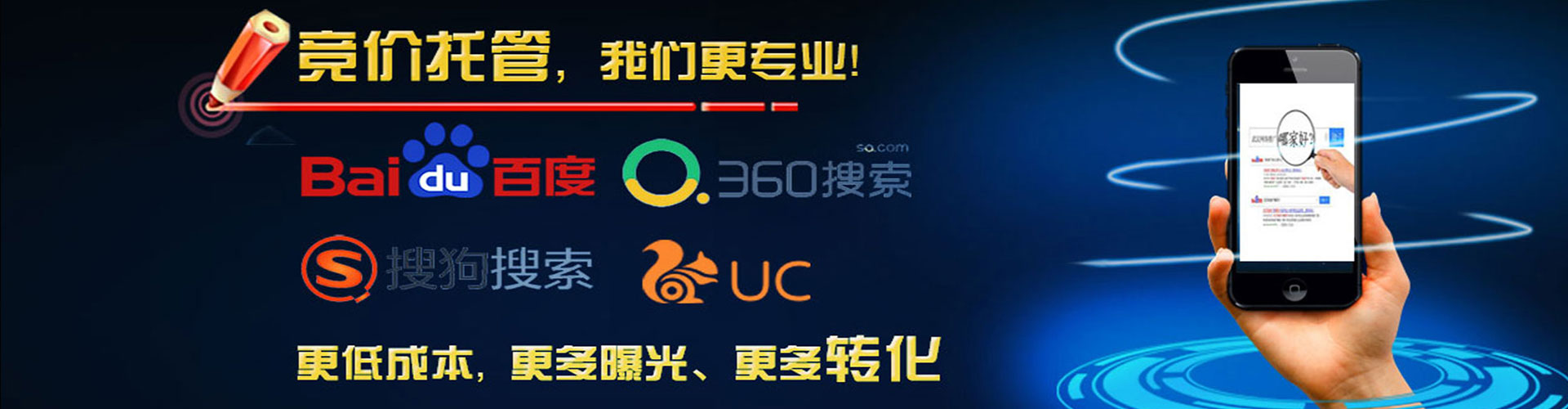 巍山朋友圈信息流