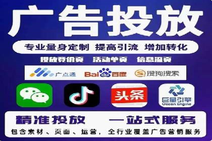 SEM托管代运营实战：如何快速吸引目标客户